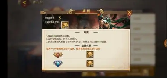 少年三国志零张郃如何搭配