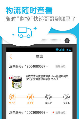 截图4