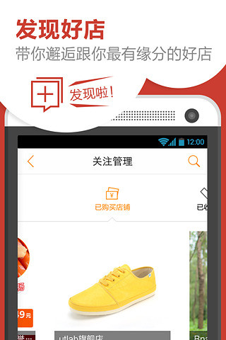 截图3