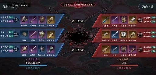 流星蝴蝶剑单机连招怎么用的
