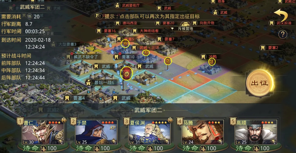 率土之滨里面的领地怎么增加
