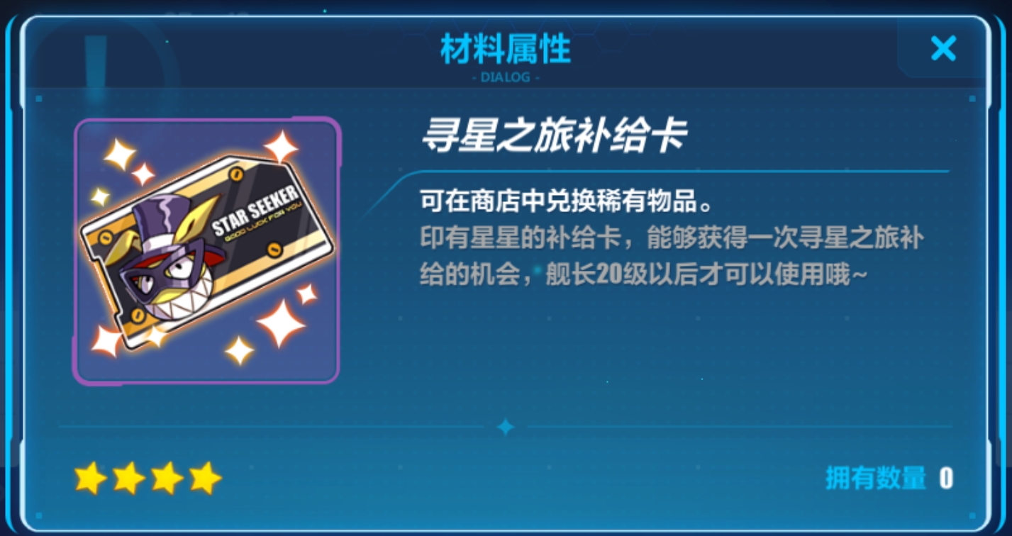 崩坏3常驻角色有哪些人