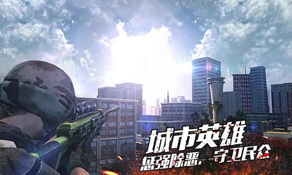 致命杀手截图2