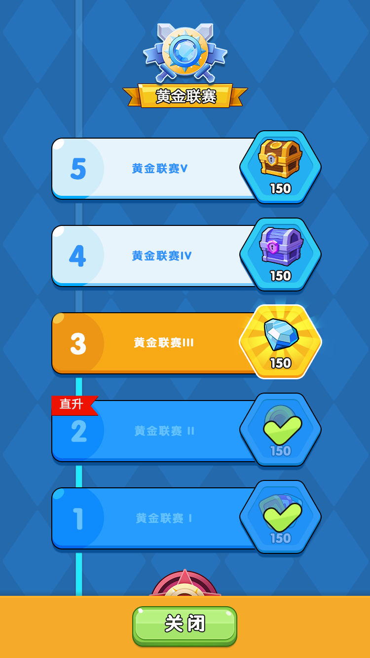远征骑士团截图3