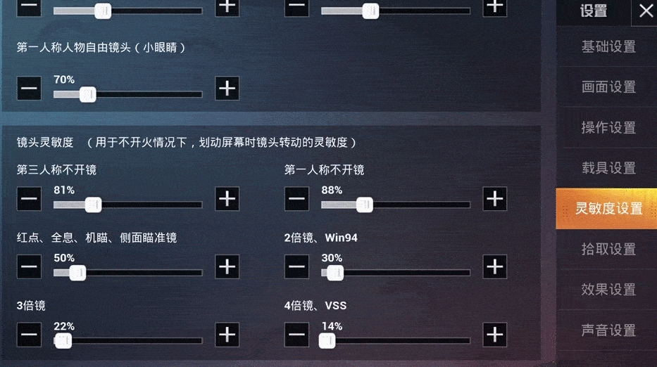 和平精英如何打贴脸战