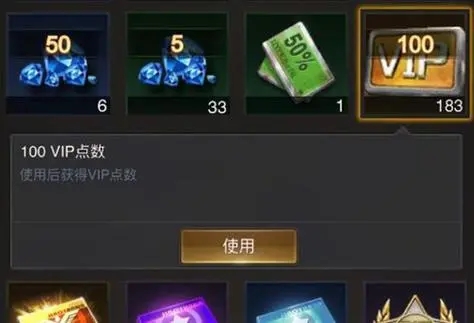 守望黎明制作配件怎么用