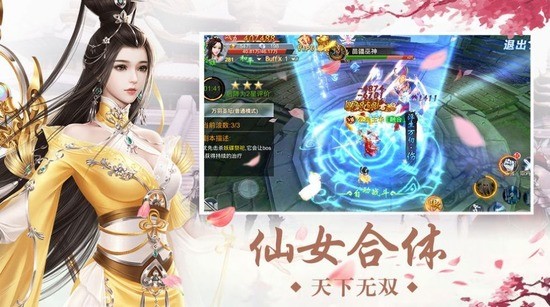 九歌行截图2