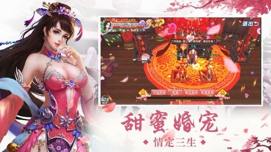 九歌行截图3