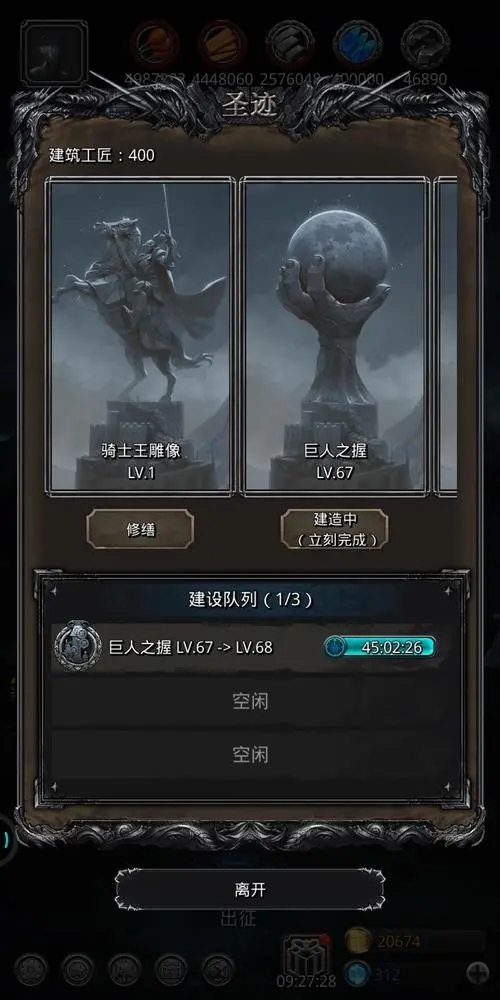 地下城堡2精钢锭有什么用 地下城堡2精钢锭有什么用