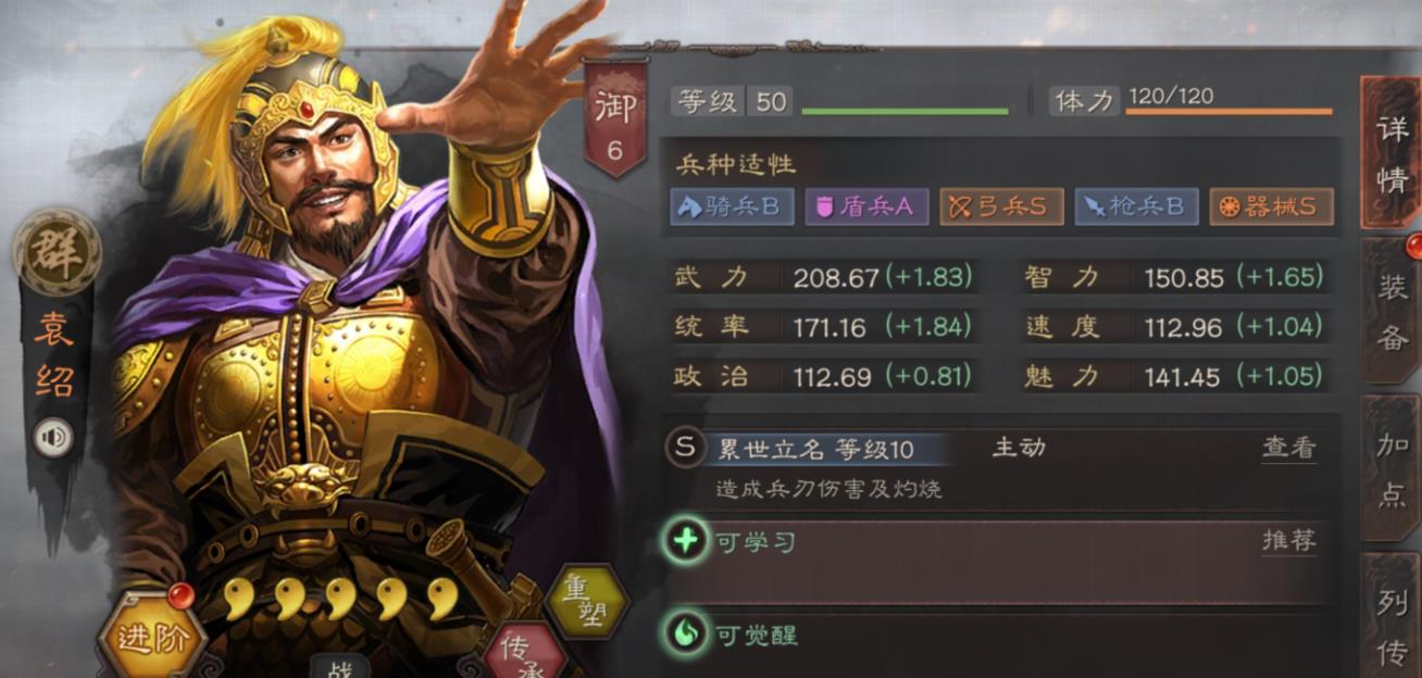 全战三国怎么玩董卓