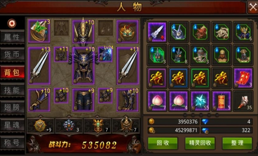 全民奇迹怎么可以弄到紫坐骑