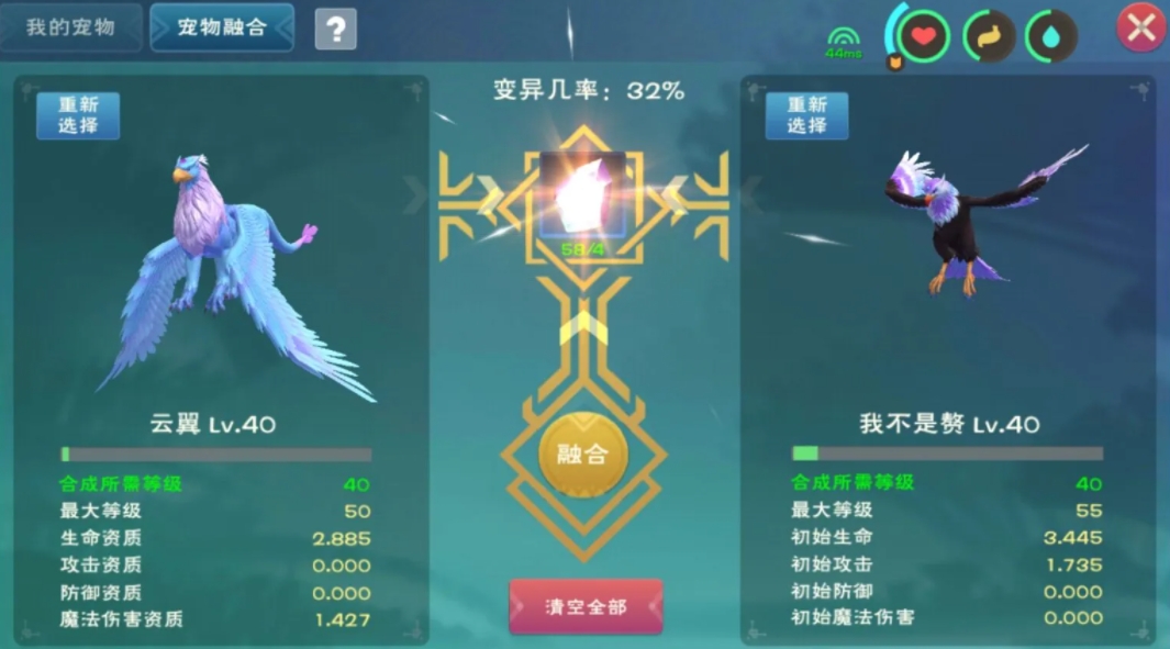 创造与魔法地图怎么看坐标