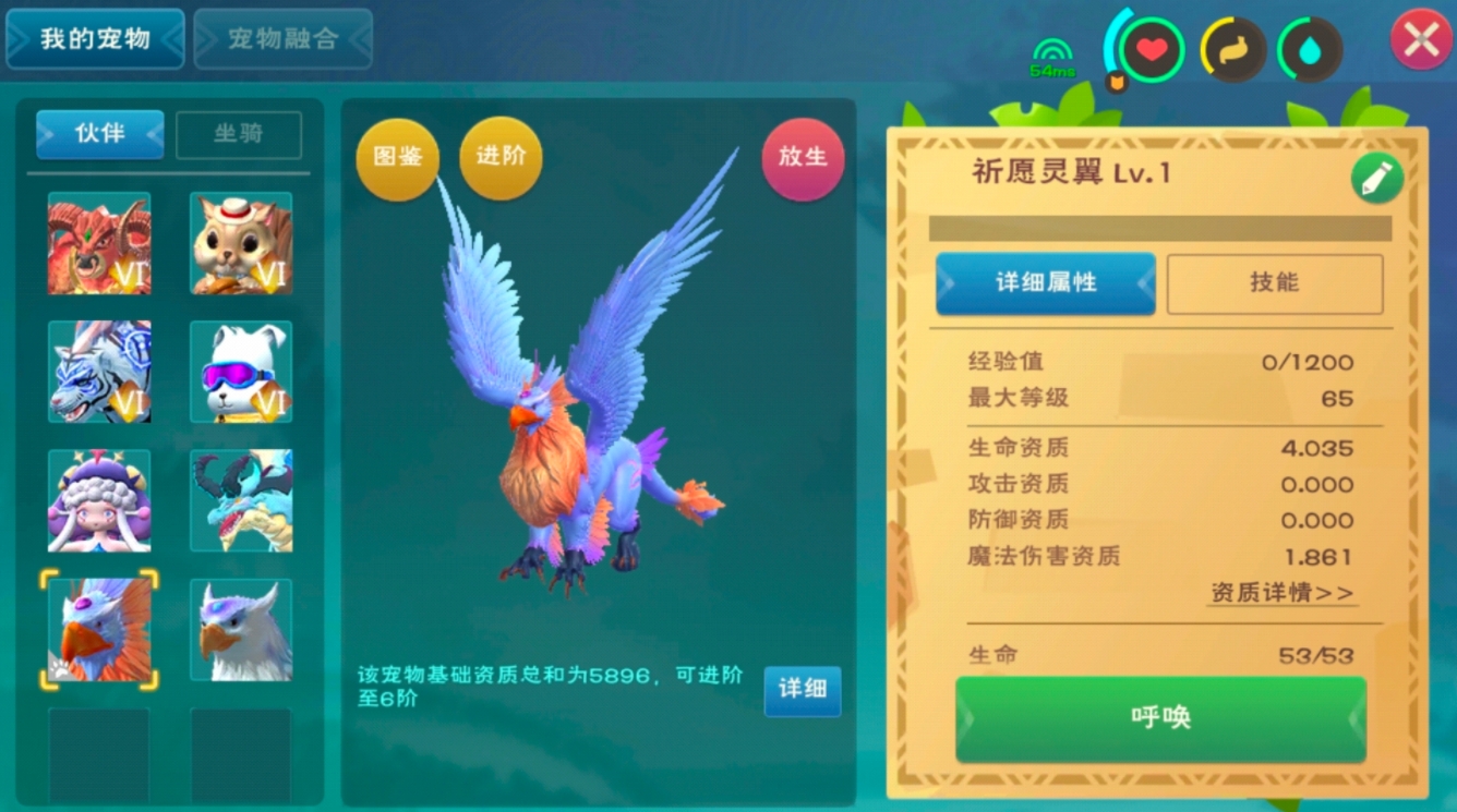 创造与魔法地图怎么看坐标