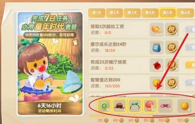 摩尔庄园鸡槽怎么清理
