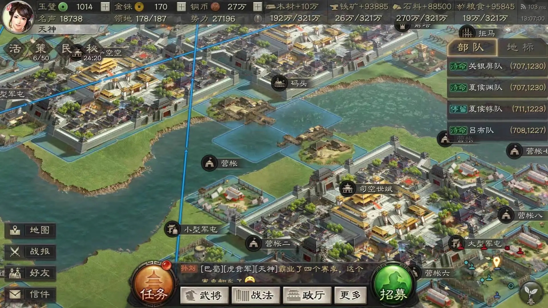 三国志战略版什么是圈地