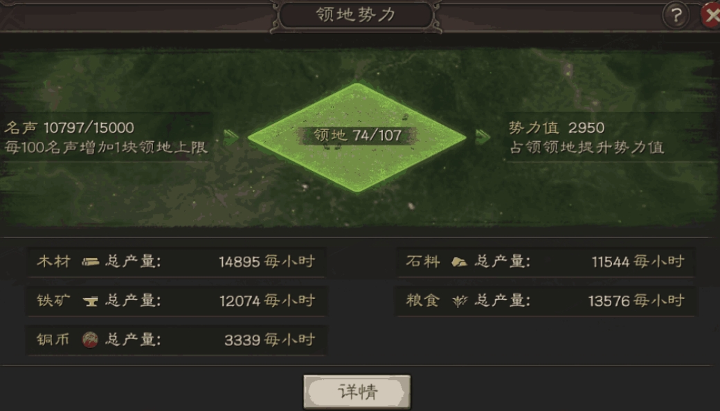 三国志战略版如何开视野