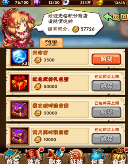 少年三国志零零平民玩什么
