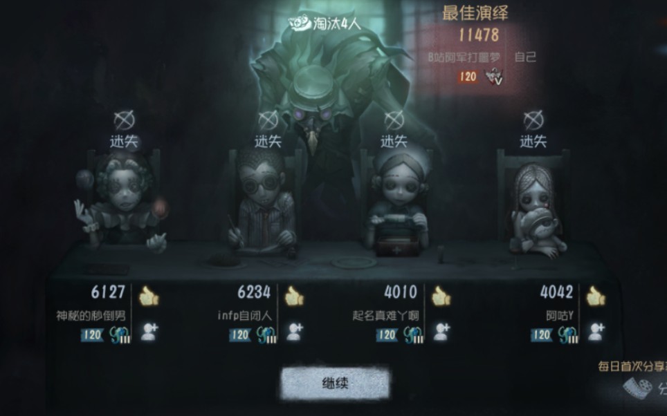第五人格抽奖在哪里抽