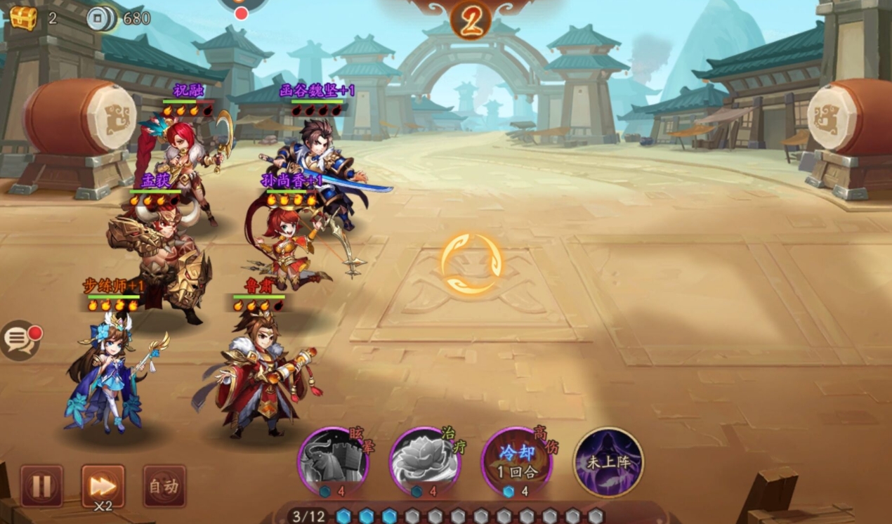少年三国志群雄乱舞怎么过