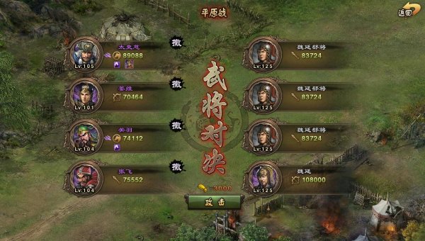 攻城掠地云垂阵能给哪些武将