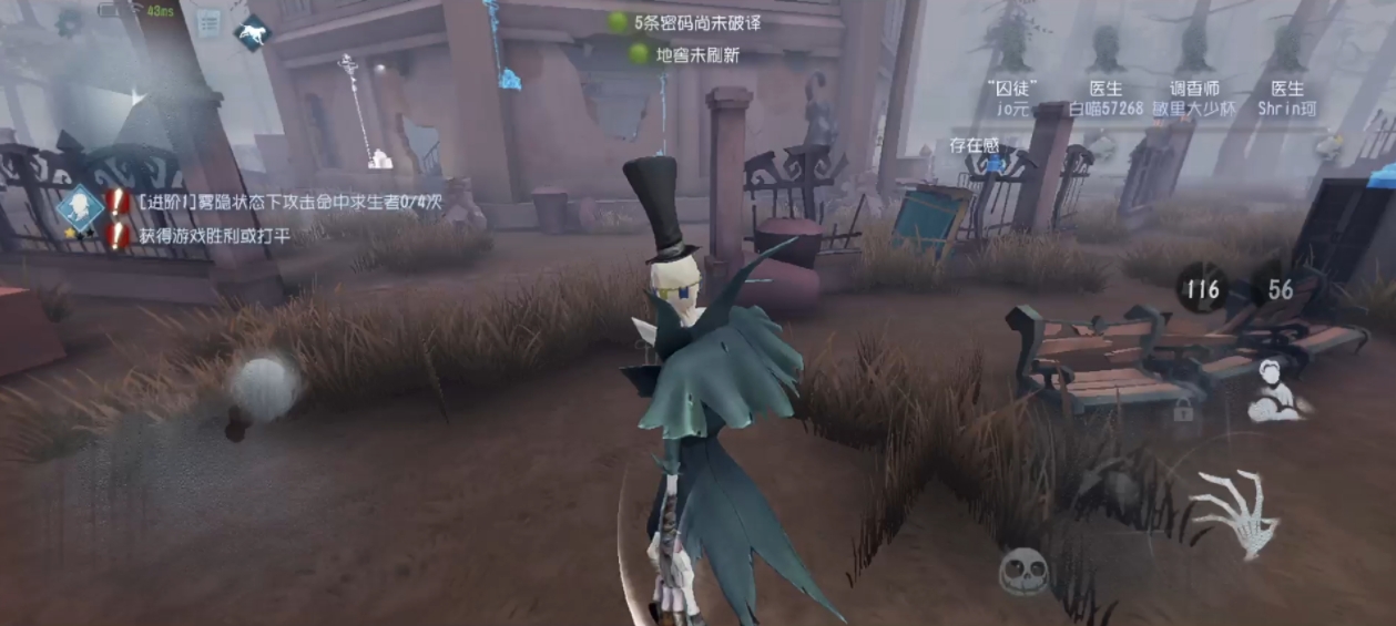 第五人格用木头玩小丑吗