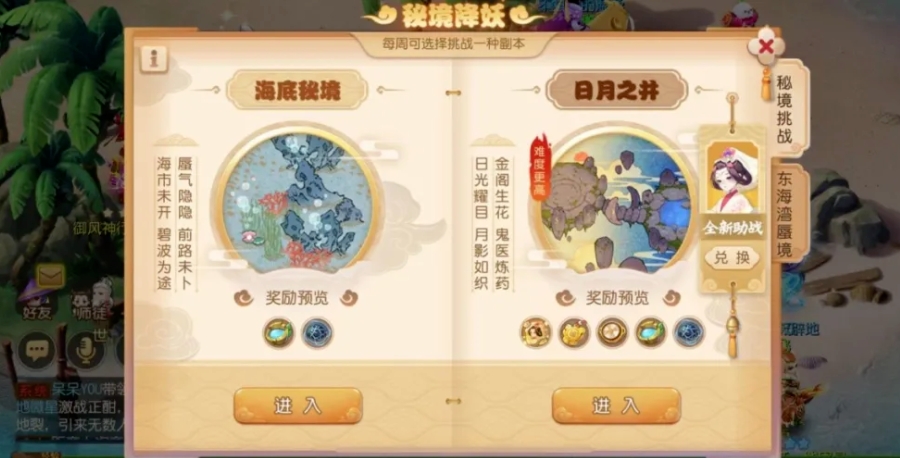 梦幻西游如何低成本补宝宝修
