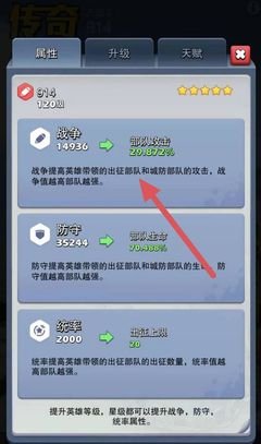 口袋奇兵怎么玩升级快