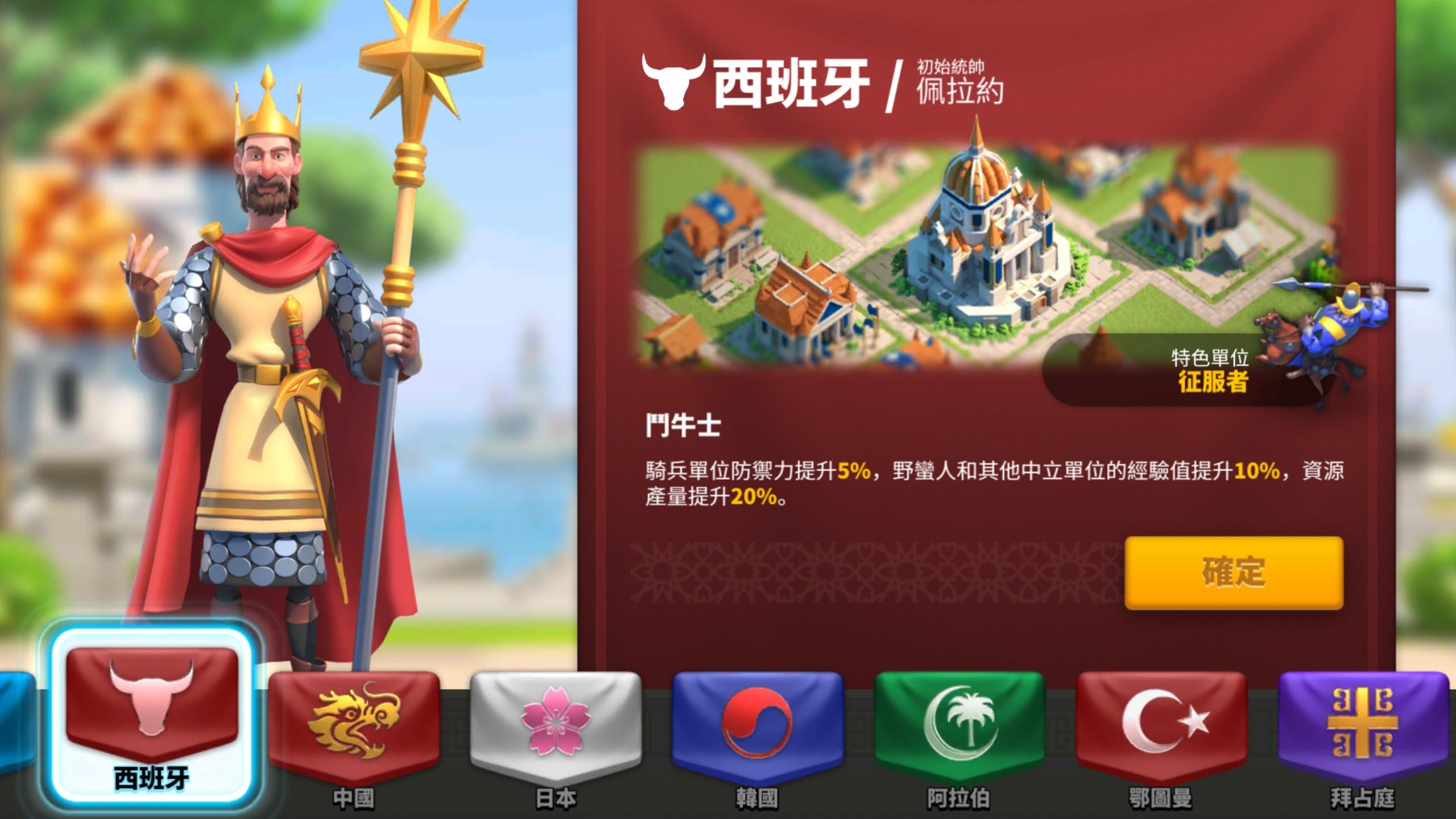 万国觉醒怎么打日落峡谷