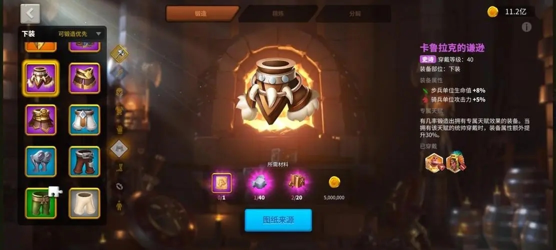 万国觉醒洛哈的试炼怎么获得 万国觉醒洛哈的试炼怎么获得