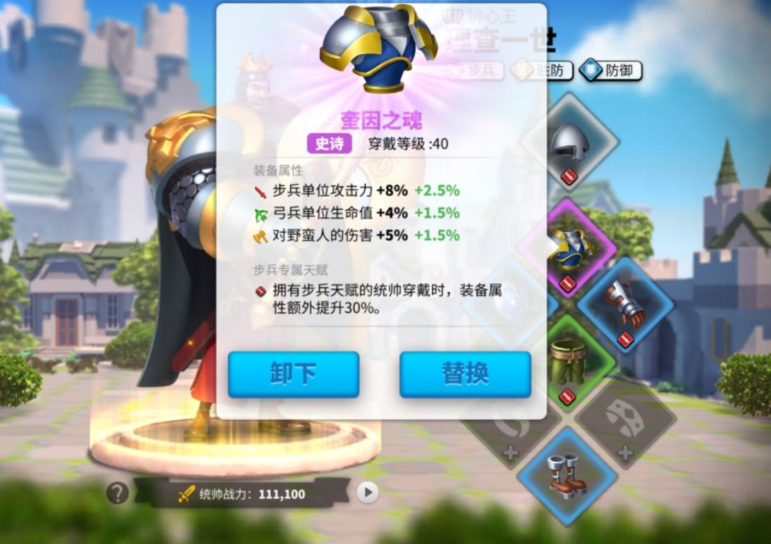 万国觉醒洛哈的试炼怎么获得 万国觉醒洛哈的试炼怎么获得