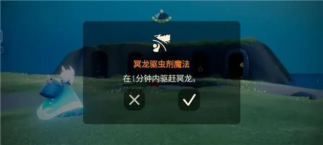 光遇树屋都有什么