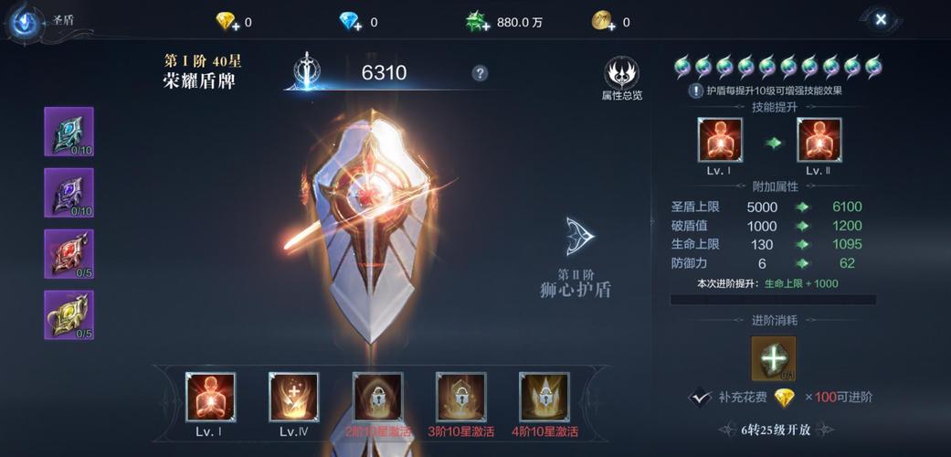 全民奇迹2制造怎么过