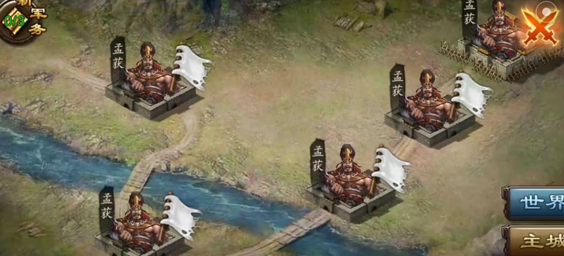 攻城掠地赤壁火神什么意思
