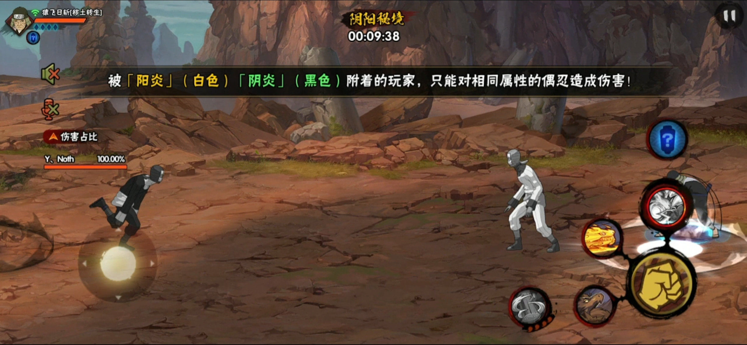 火影忍者草薙剑怎么叠