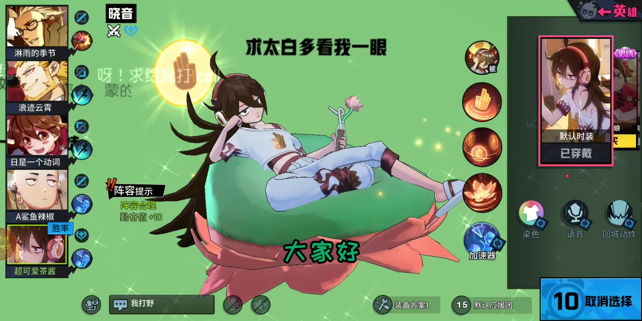 非人学园硬币怎么快速获得