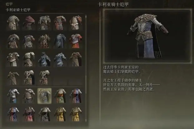 艾尔登法环老龙王在哪 艾尔登法环老龙王在哪