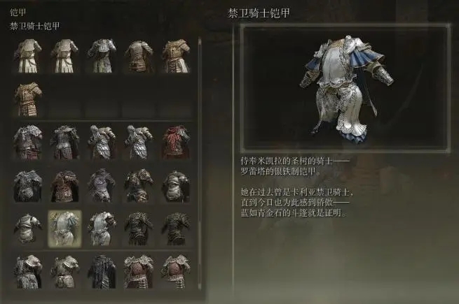 艾尔登法环老龙王在哪
