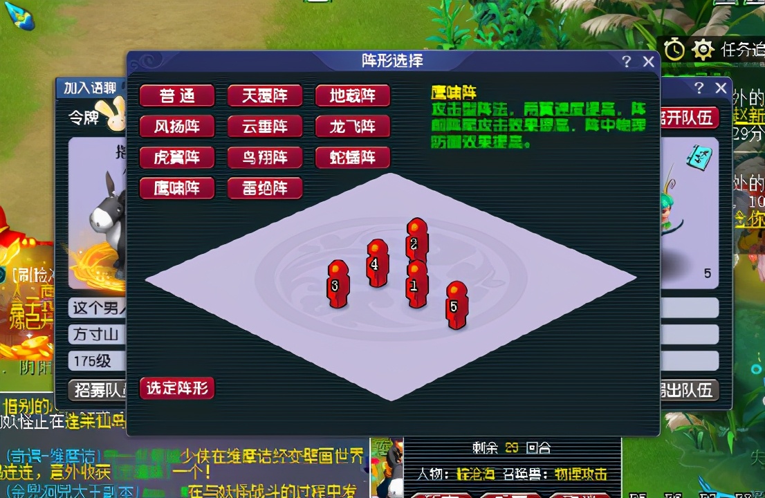 长安幻想如何7天获得神兽