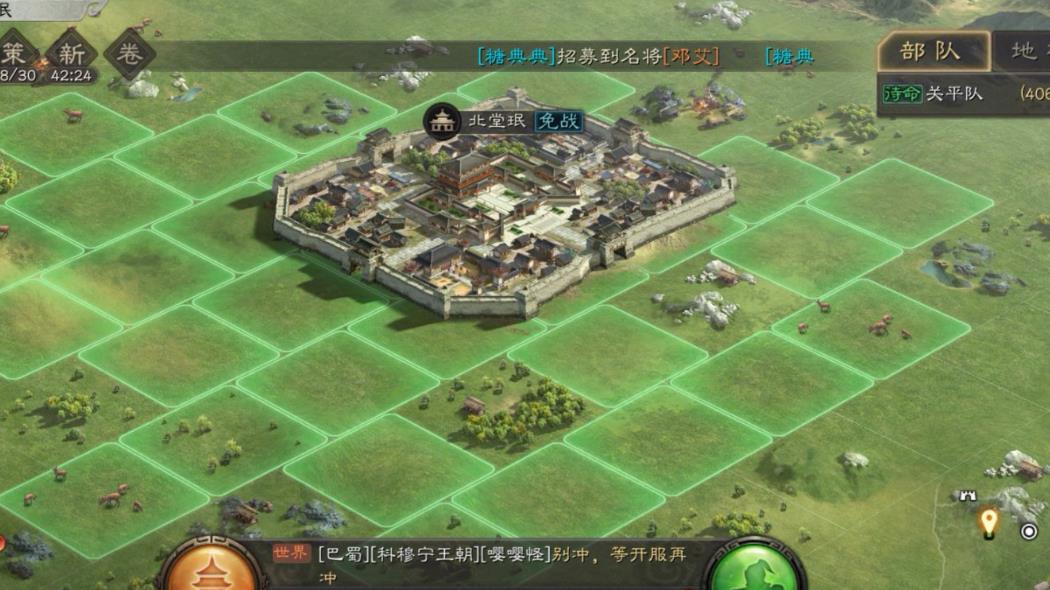 三国志战略版如何组建太守军团