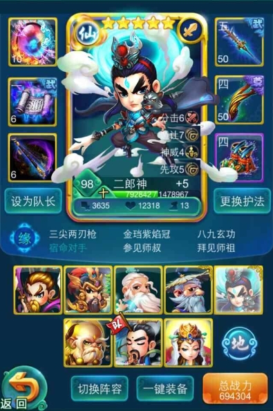 迷你西游零元党怎么玩