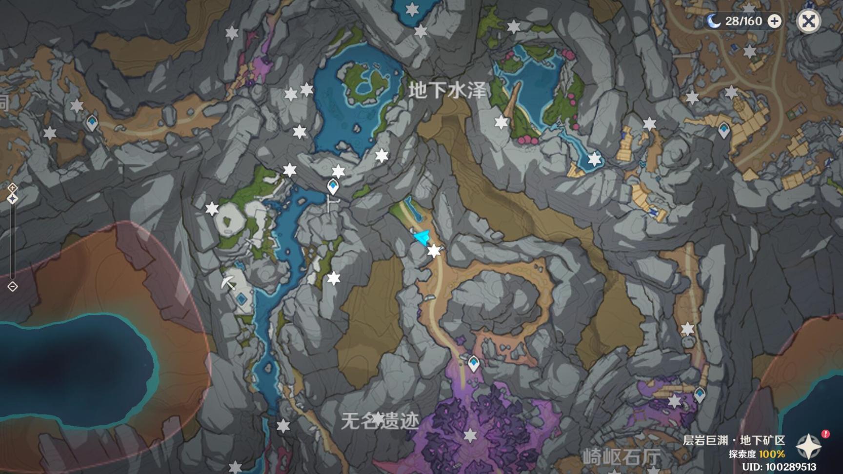 原神雷之印怎么缴纳
