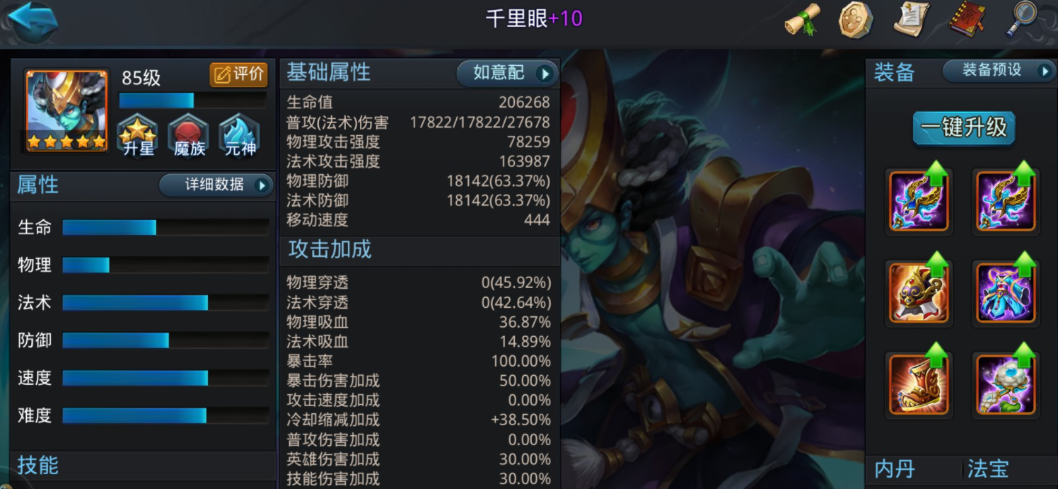 乱斗西游1哪里有下的