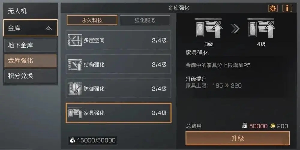 明日之后前期应该怎么玩