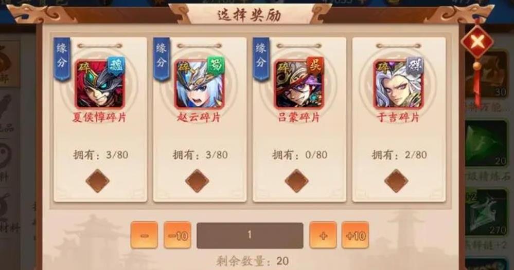 少年三国志开局选什么阵容
