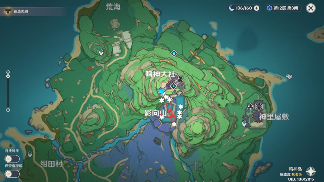 原神镇石的怪怎么打