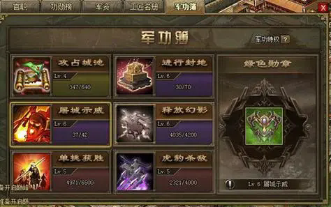 攻城掠地董禧怎么过