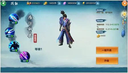 凡人修仙传人界篇分身怎么用