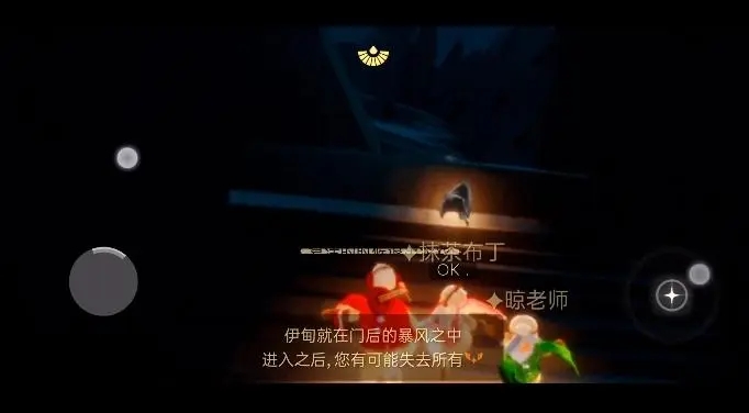 光遇如何进化为憨憨菇