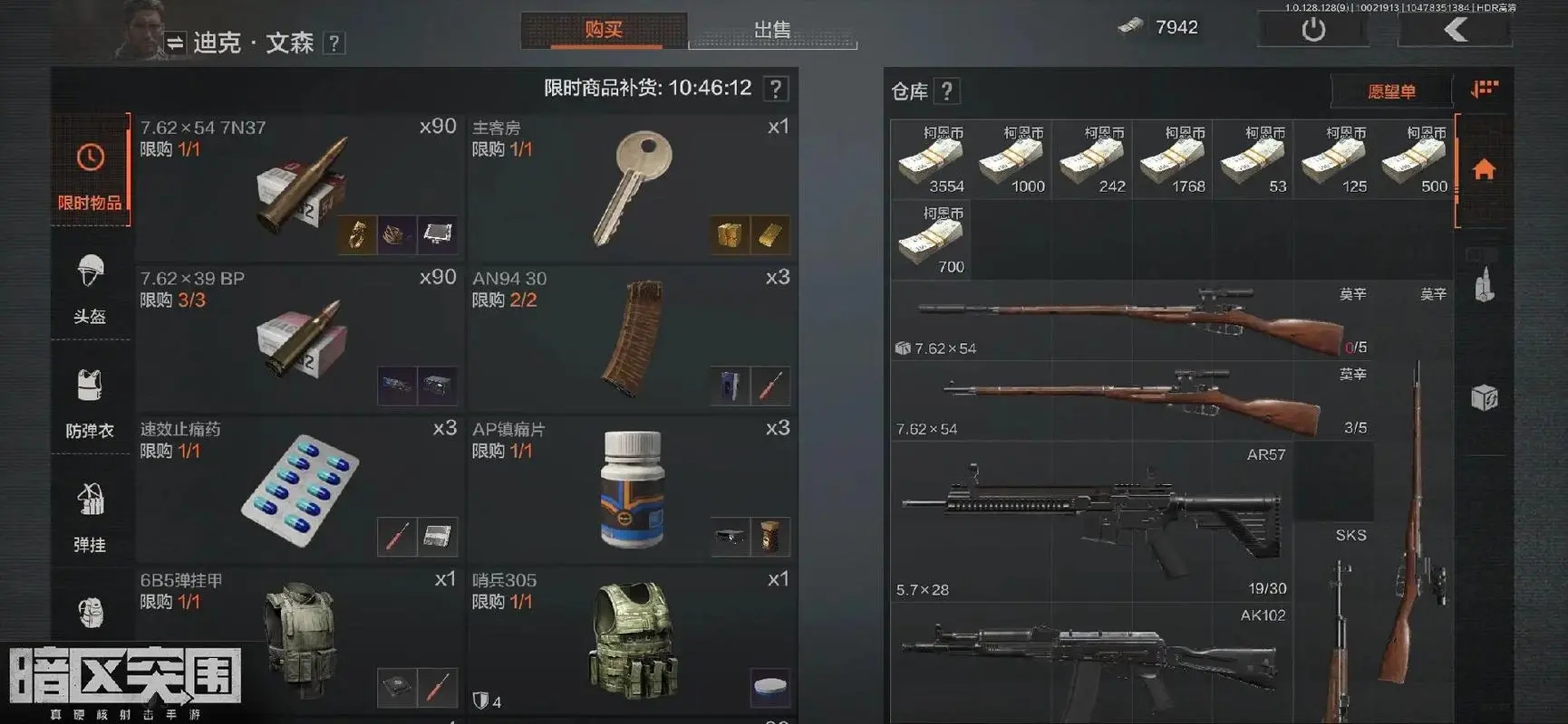 暗区突围行政区在哪个地图