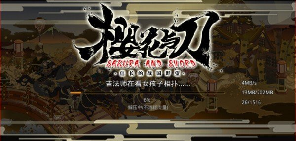 截图2
